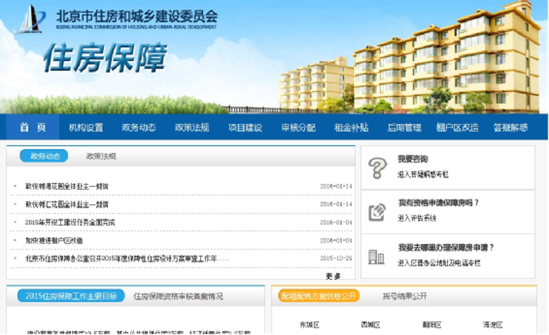 搭建信息桥梁:北京网站建设的关键作用